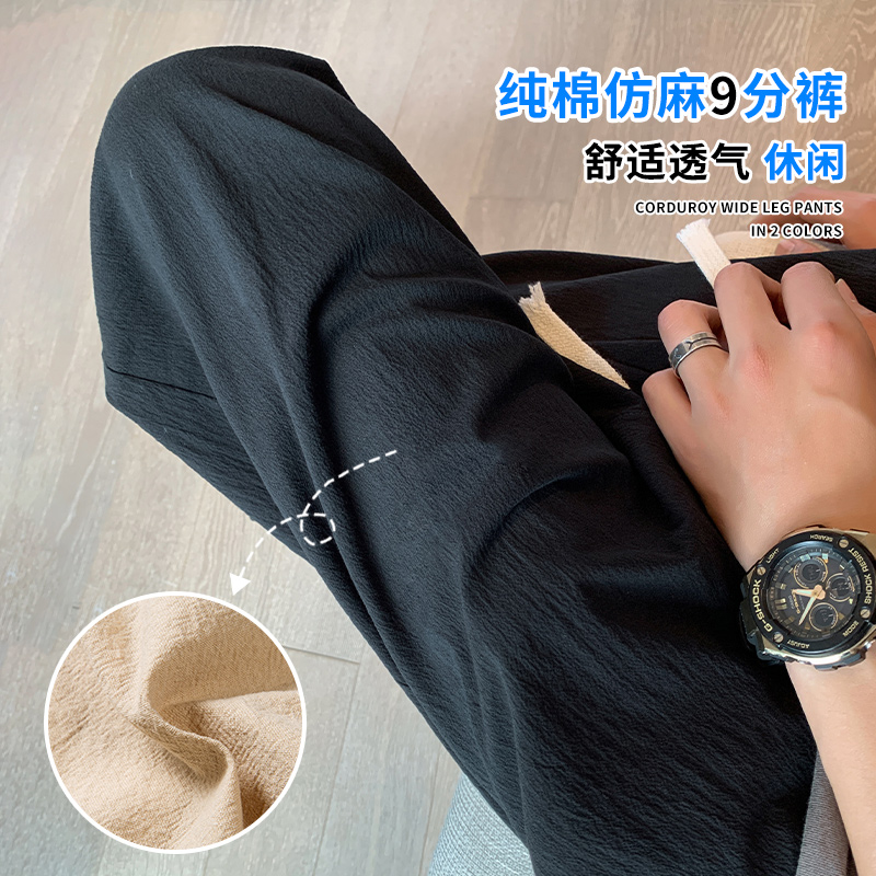 夏季薄款裤子男款宽松九分裤潮流运动裤男士休闲裤纯棉束脚裤卫裤