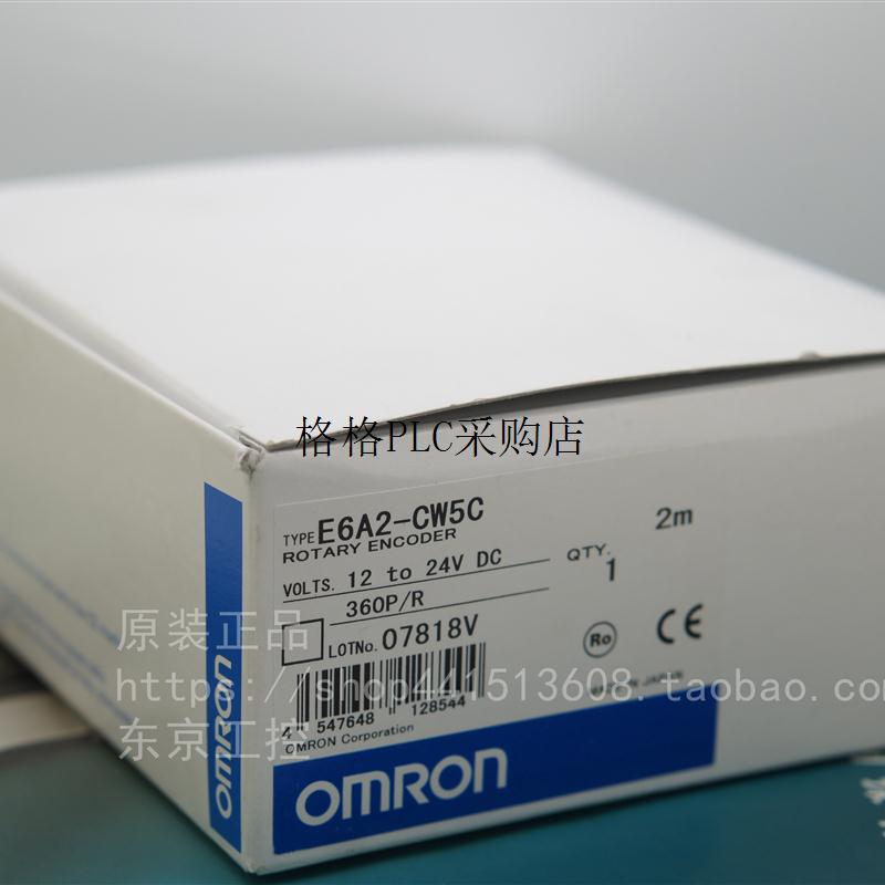 议价编码器E6A2-CW5C 200P/R E6A2-CW5C 360P/R E6A2-CW5C