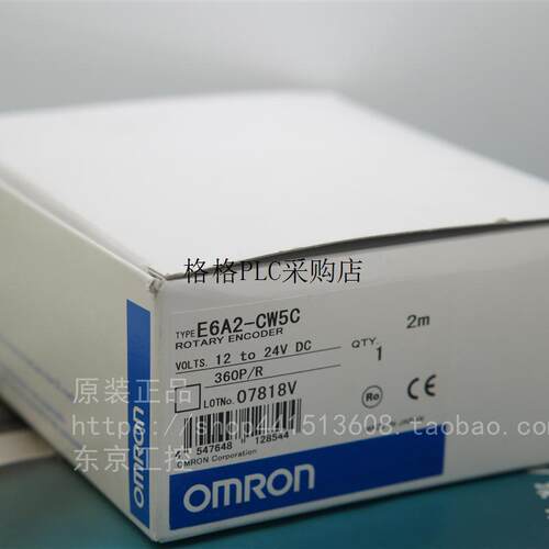 议价编码器E6A2-CW5C 200P/R E6A2-CW5C 360P/R E6A2-CW5C