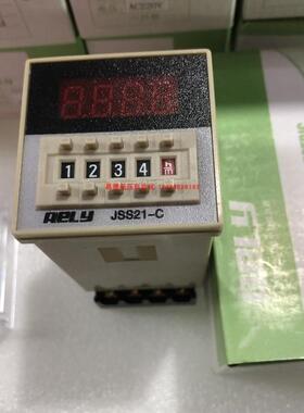 RELY无锡瑞莱 时间继电器 JSS21-C 时间继电器 8脚 JSS21带瞬动