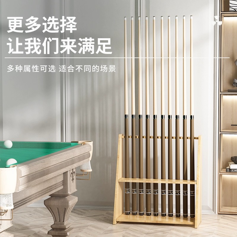 展示架收纳台球杆放置落