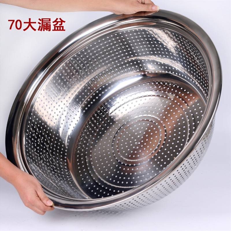 不锈钢大漏盆洗菜盆28CM-70CM齐全滤水洗水果盆洗菜篮沥水盆饭盆,包装,其它包装袋,淘宝优惠券,粉丝福利购,淘宝优惠卷
