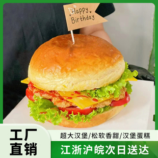 鲁大森汉堡胚超大号汉堡包面包胚商用半成品家用早餐食品生日蛋糕