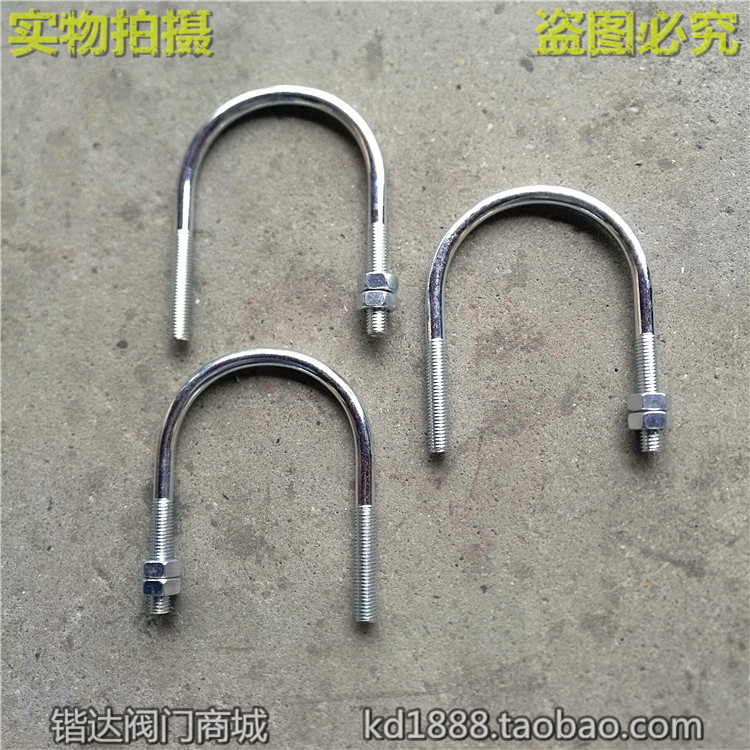 镀锌U型码 U型管码卡箍 管卡码 镀锌水管码支架DN40 50 65 80 100