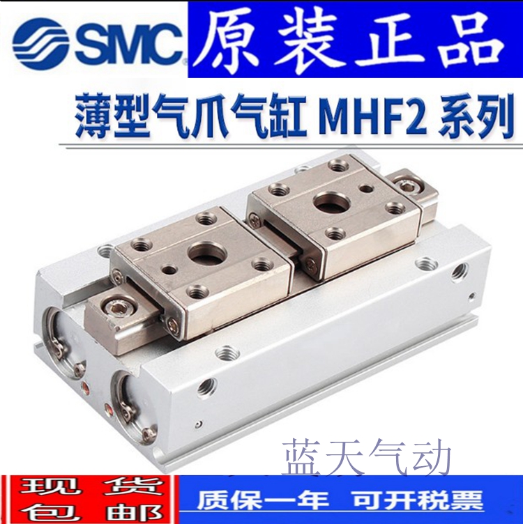 SMC平行手指气缸MHF2-8D/12D/16D/20D/D1/D2/DR/D1R/D2R-M9BL M9N