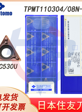 日本住友气动倒角镗孔刀片TPMT080204N-SU TPMT110304N-SU AC530U
