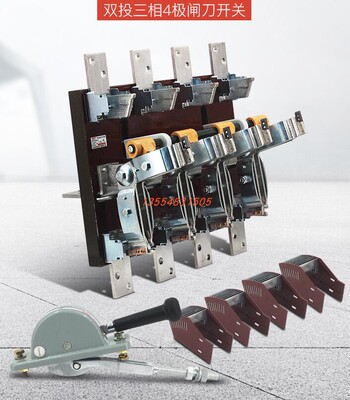 HS13BX-1000A/41双投刀开关闸刀隔离开启式旋转杠杆HS13B四相紫铜