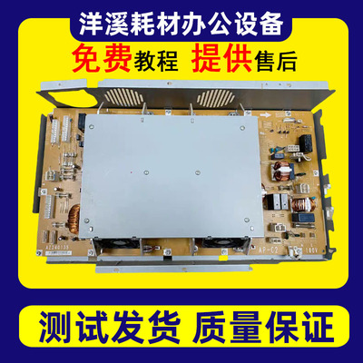 理光MPC3300 C5000 C2500 C3000 C2800 C3300 C4500 C3500电源板