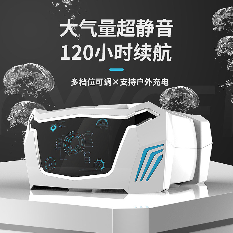 SQG鱼缸增氧充氧泵一体可充电usb便携式钓鱼专用氧气泵静音锂电池