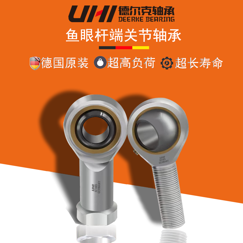 进口关节鱼眼杆端轴承正
