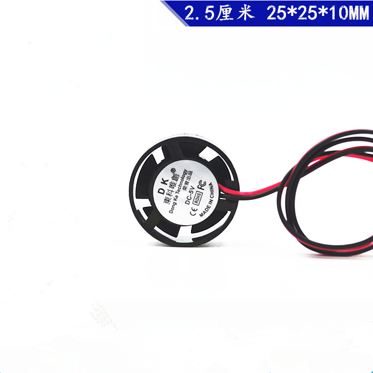 圆形外壳2510 3.7V 5V 9V 12V 24V 2.5厘米/CM液压微型小散热风扇