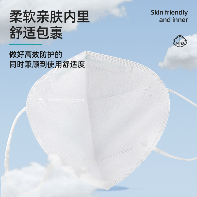 保为康口罩层防护尘工业