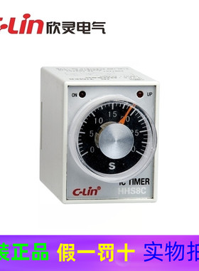 欣灵 HHS8(AH3-2)10S 30S 60S AC220通电延时 时间继电器