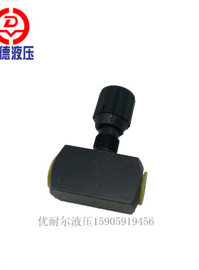 北京华德管式节流截止阀DV10-1-10B/ DV6/8/12/16/20/25/30-10B/2