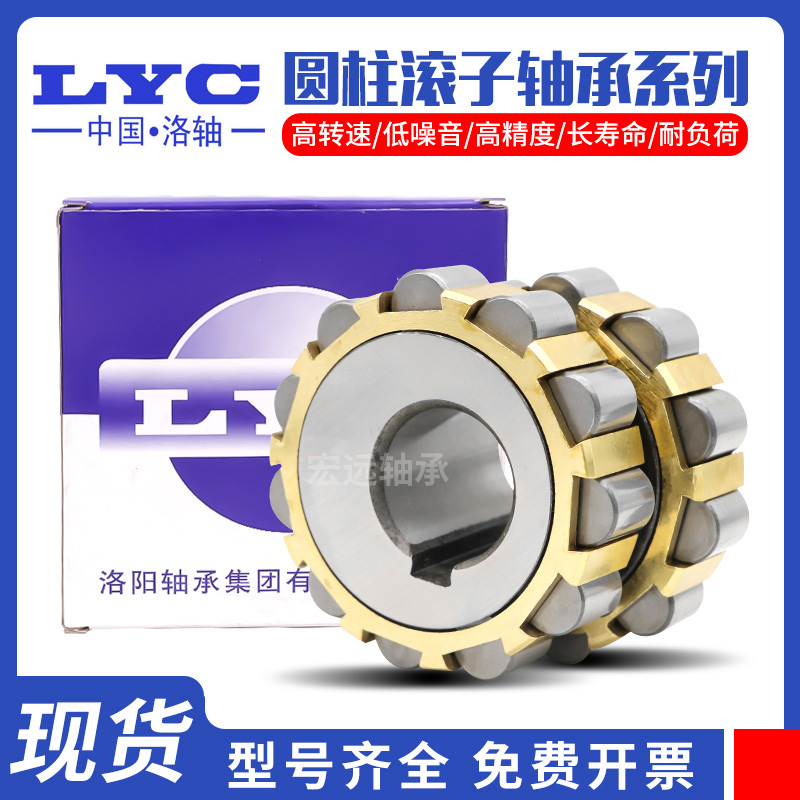 洛阳减速机偏心套轴承带