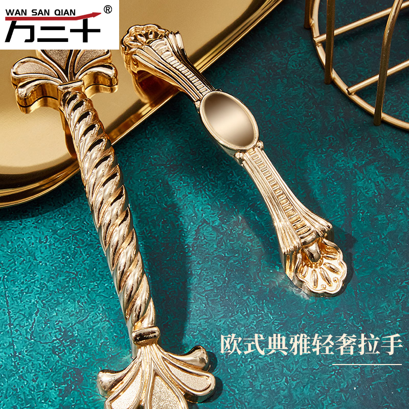 美式衣柜橱门拉手抽屉床