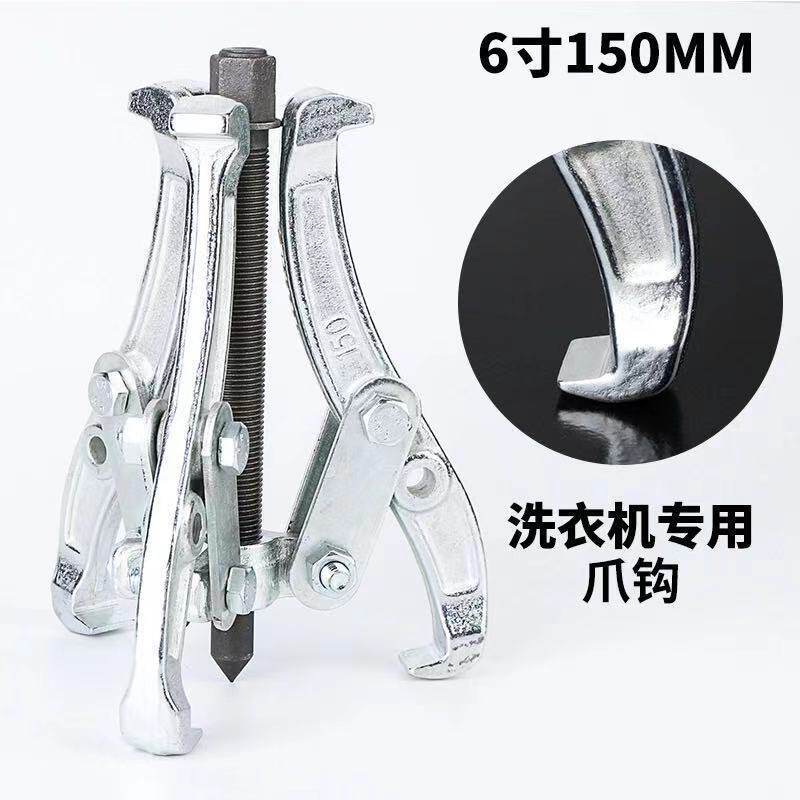 三爪拉马轴承拆卸工具多功能拉玛三角抓拉拔器拔轮器万能取出器钢