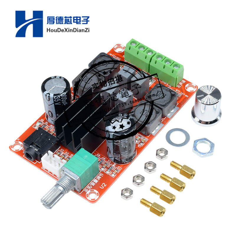 高端数字功放板双声道立