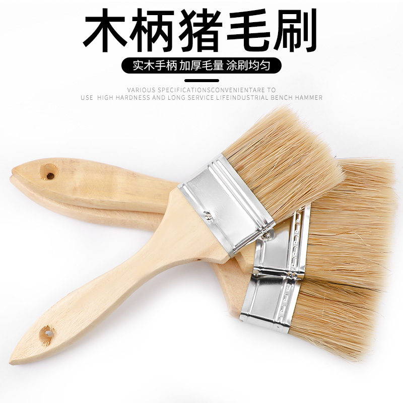 毛刷猪鬃刷黑刷子黑毛漆帚油漆猪毛油扫油漆刷鬃毛油漆扫硬毛厨房