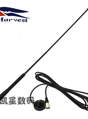 老鹰天线DX1000  车载对讲机天线吸盘套装 高增益电台车台天线