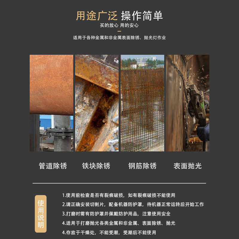 磨光片 角磨机打磨片磨砂片100金属不锈钢抛光砂轮片磨光机角磨片,农用物资,可移动滴灌袋,淘宝优惠券,粉丝福利购,淘宝优惠卷