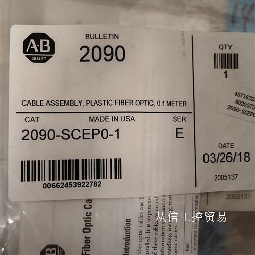 2090-SCEP0-1剩余3支