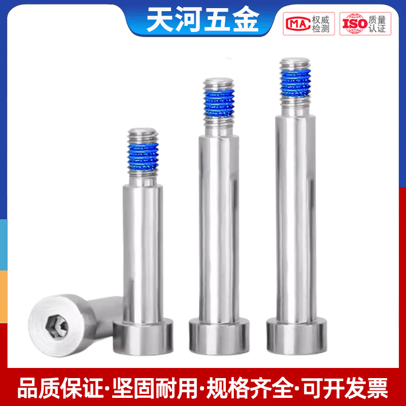 不锈钢半螺纹内六角丝塞