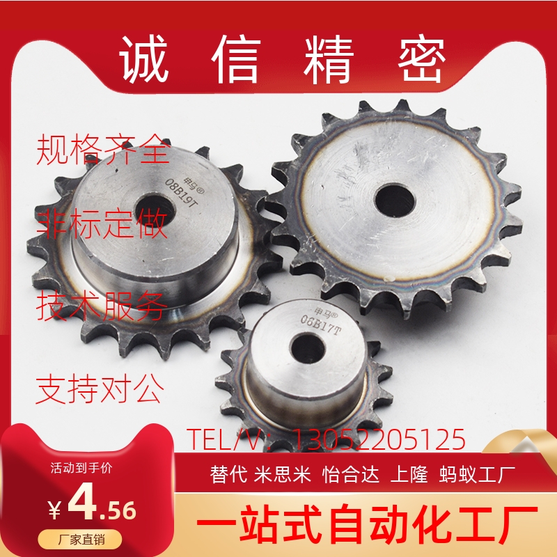 VMC11/VLF02-40-10/11/12/13-D12/D15/D16/D18/D20/FLV11-40链轮