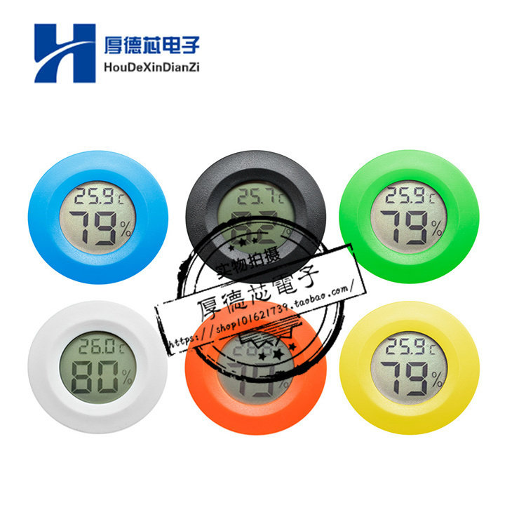 圆形嵌入式电子温湿度计 爬虫类 电子温湿度计亚克力箱爬箱温度计,3C数码配件,USB多功能数码宝,淘宝优惠券,粉丝福利购,淘宝优惠卷