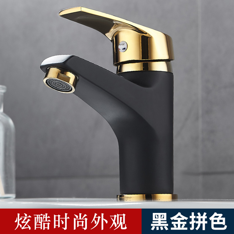 全铜黑色水龙头面盆冷热