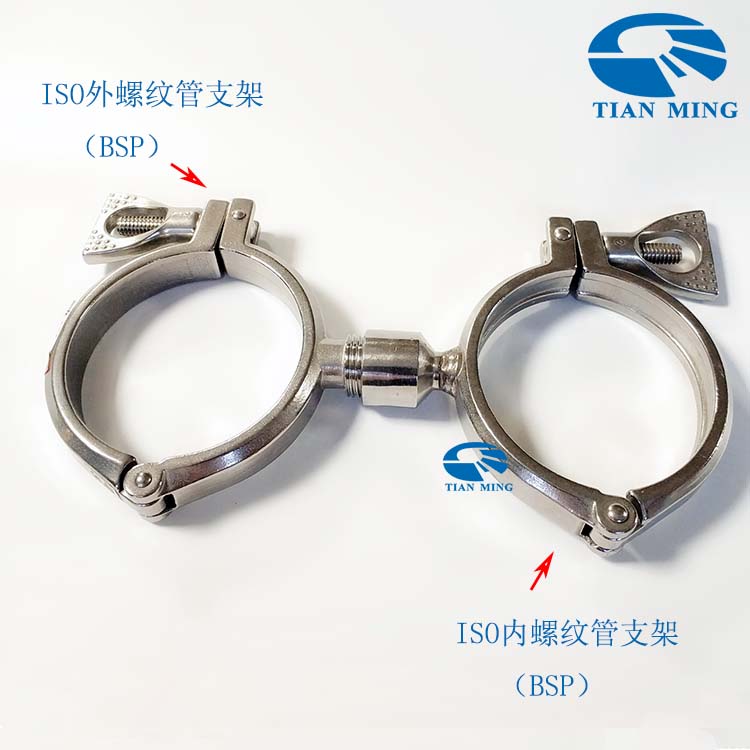 内螺纹管支架卡箍丝夹扣