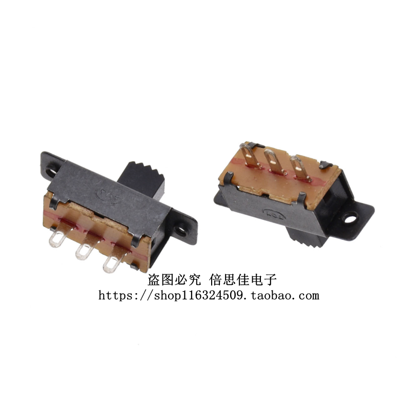 拨动开关高度脚档带螺耳