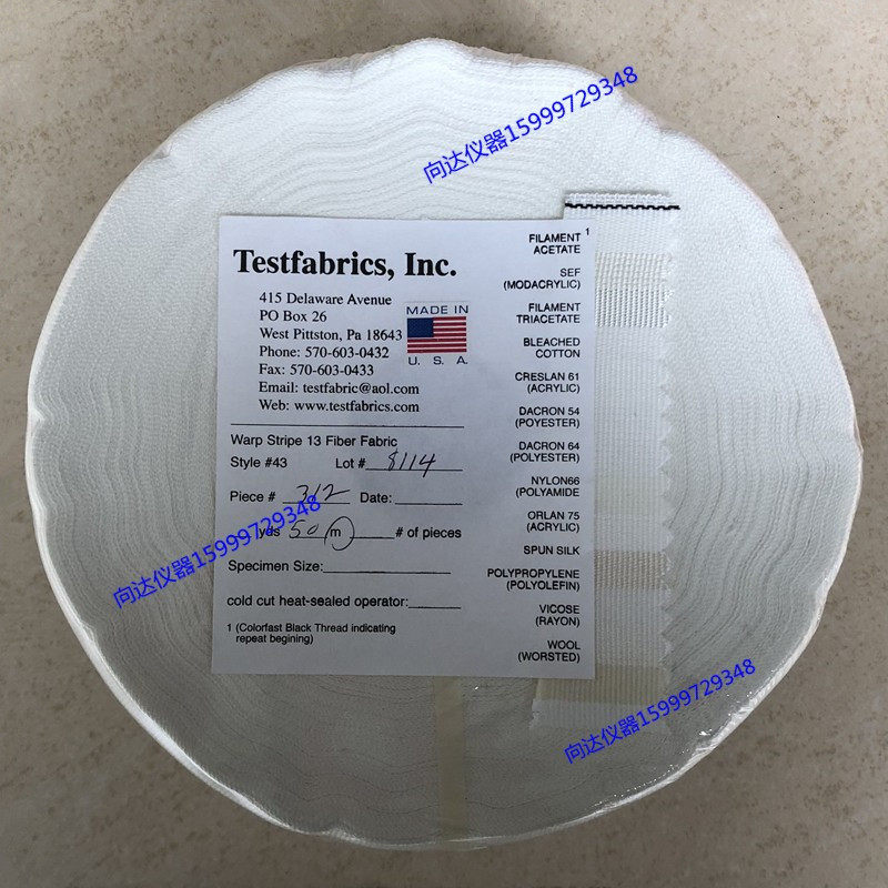 AATCC 43号多纤布 Testfabrics  NO.43 Multifibre Fabric