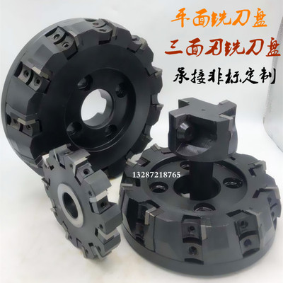 公制铣刀盘度平面直角柄