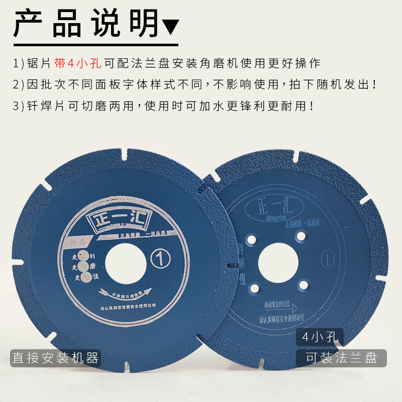 正一钎焊玉石打磨片金刚