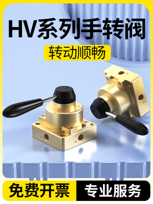 气动开关缸阀手三位四通