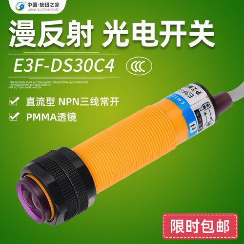 正品中国沪工红外漫反射