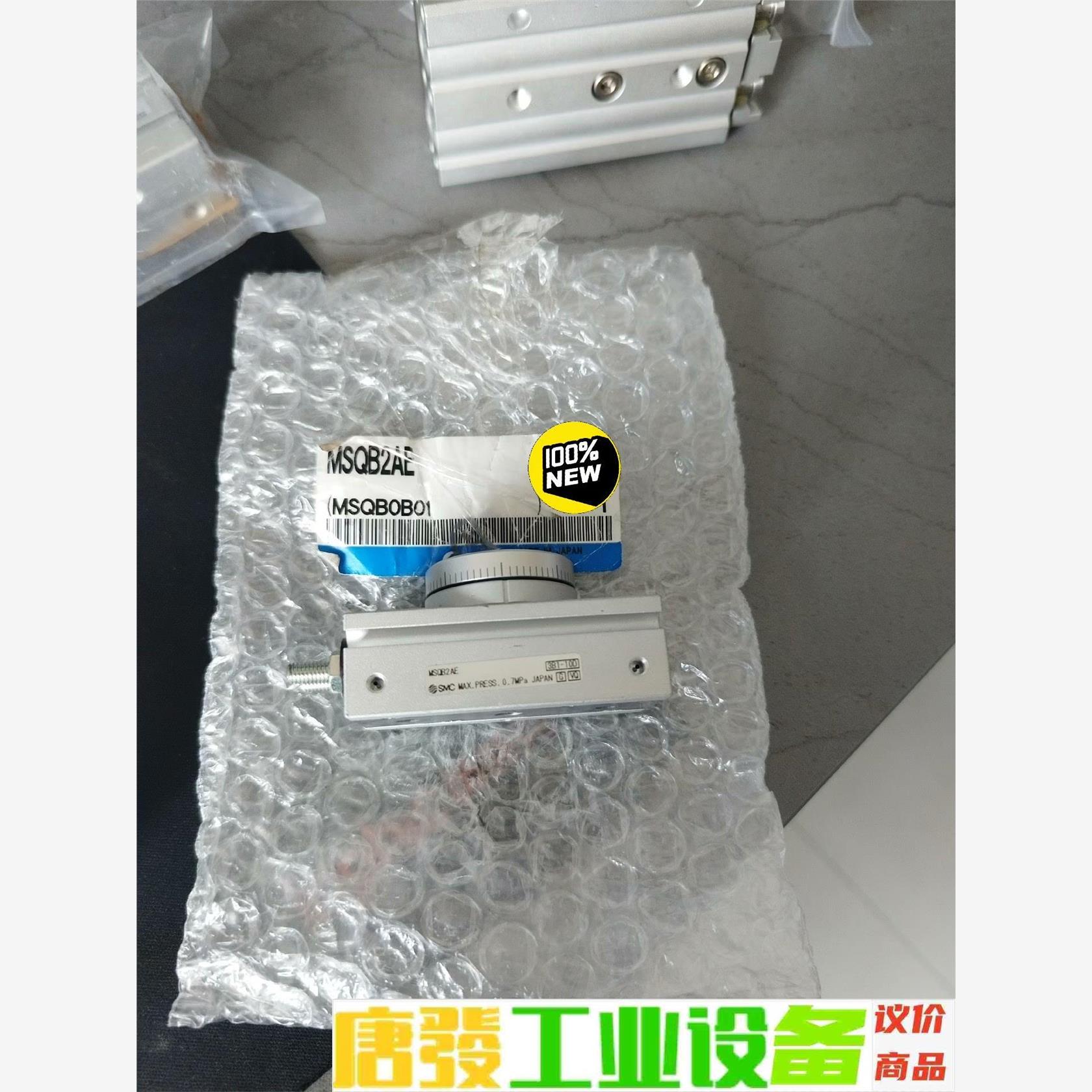 SMC全新原装正品MSQB2AE 实物图拍摄 议价下单