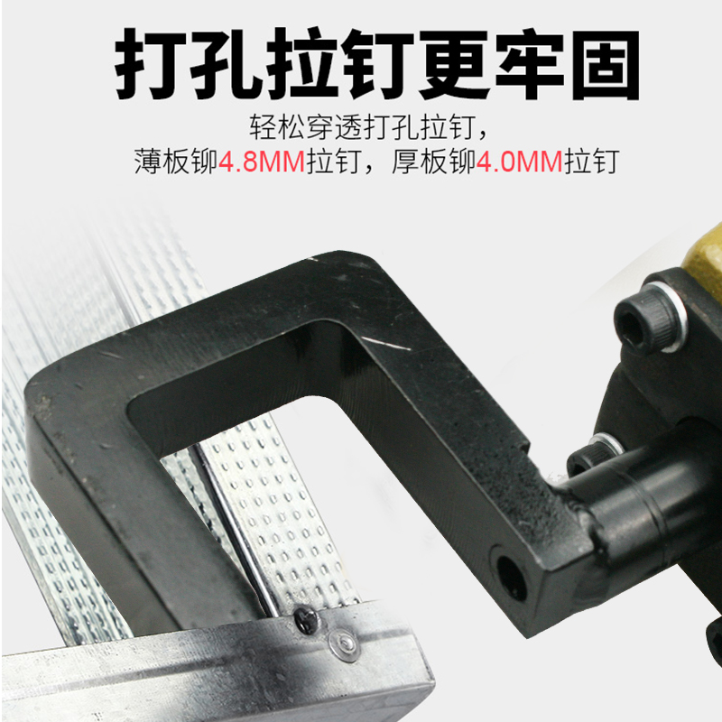 速豹气动圆孔打枪轻钢龙