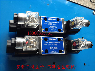 液压 电磁阀  换向阀 34BO-H10B-T 34EO 34BK34EK 34BM 34BM-H10B