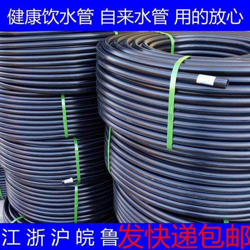 PE管 PE自来水管 PE国标管 PE4分6分给水管 饮用水管 PE全新料管,畜牧/养殖物资,赶猪器,淘宝优惠券,粉丝福利购,淘宝优惠卷
