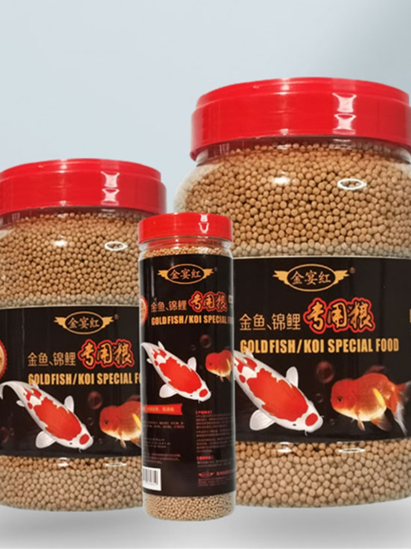 锦鲤鱼粮金宴红冷水草增