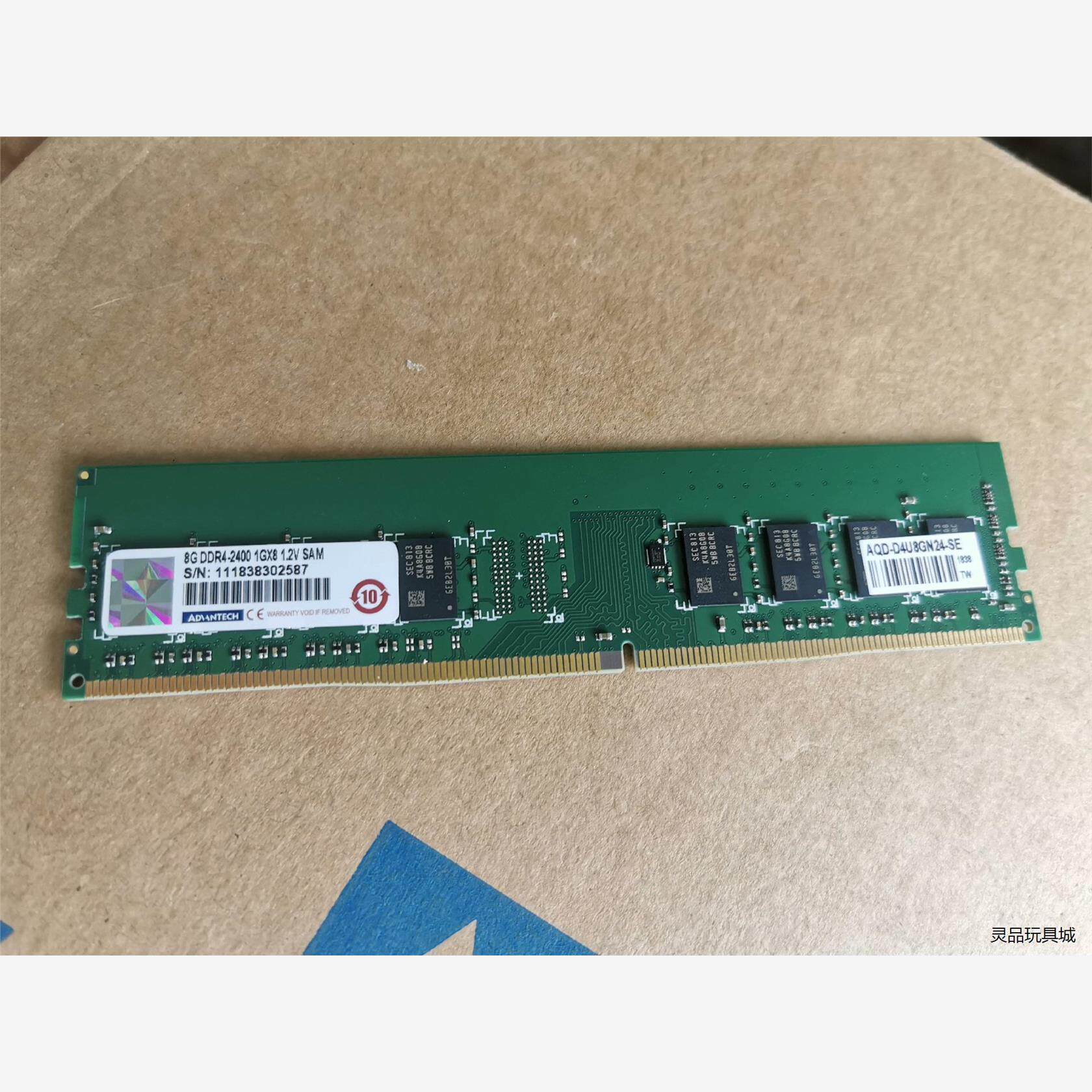 全新二手研华8G DDR4-2400内存条，AQD-D4U8GN24议价商品