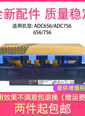 适用震旦ADC656 ADC756 656 756 废粉盒Aurora打印机费粉盒收集瓶
