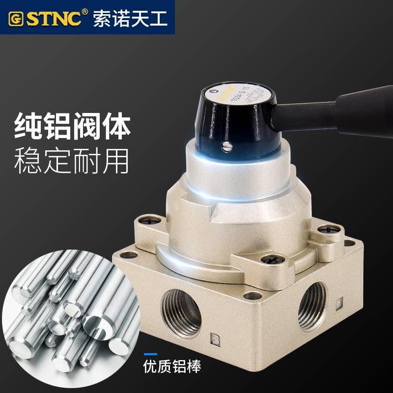 STNC索诺天工手动换向阀TG34-S-08三位四通手转阀TG34-S-10/15