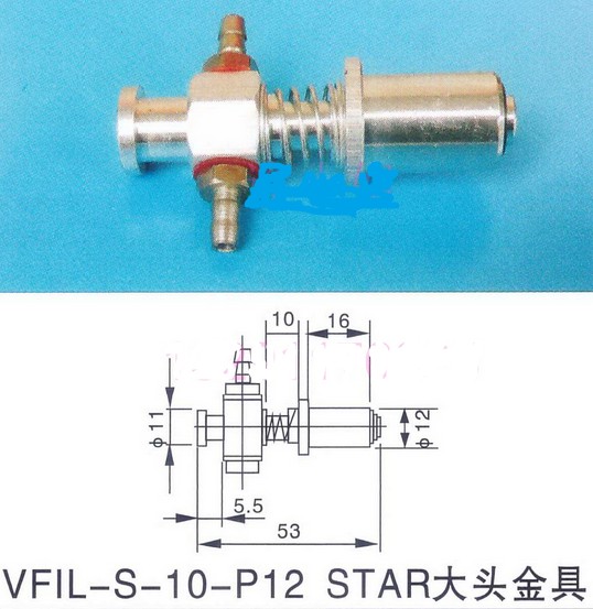 VFIL-S-10-P12 STAR大头金具机械手加长金具固定块多关节治具