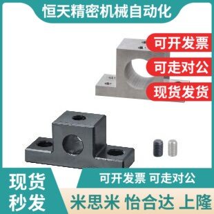 加厚T形轴支座GCU01/02/06-D8 10 12 13 15 16 20 2Q5 30 35 40 5