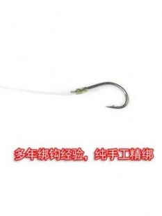防缠绕串钩钓组水针鱼鹤针鱼银针乌头鲻鱼钩鲫鱼钩马步鱼套装渔具