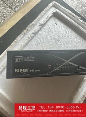 询价！艾泰科技路由器HIPER  800 Series企业级路