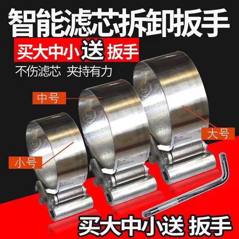 滤芯扳手机油滤芯扳手拆装油格柴油滤芯智能快速拆卸滤芯工具,农用物资,苗木固定器/支撑器,淘宝优惠券,粉丝福利购,淘宝优惠卷